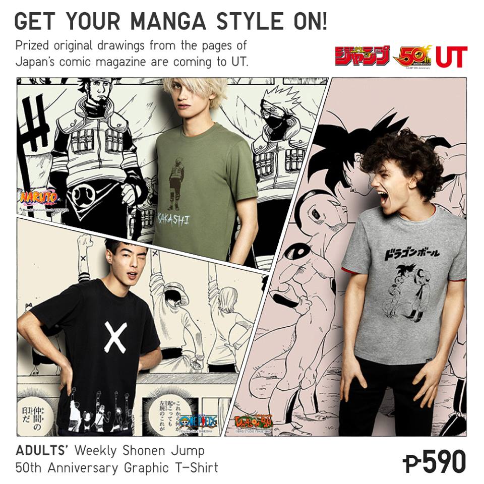 geeky shirts philippines uniqlo anime